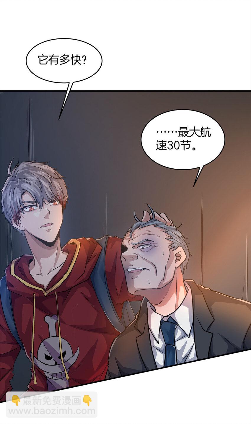 15 以牙还牙(1/2)-第17话