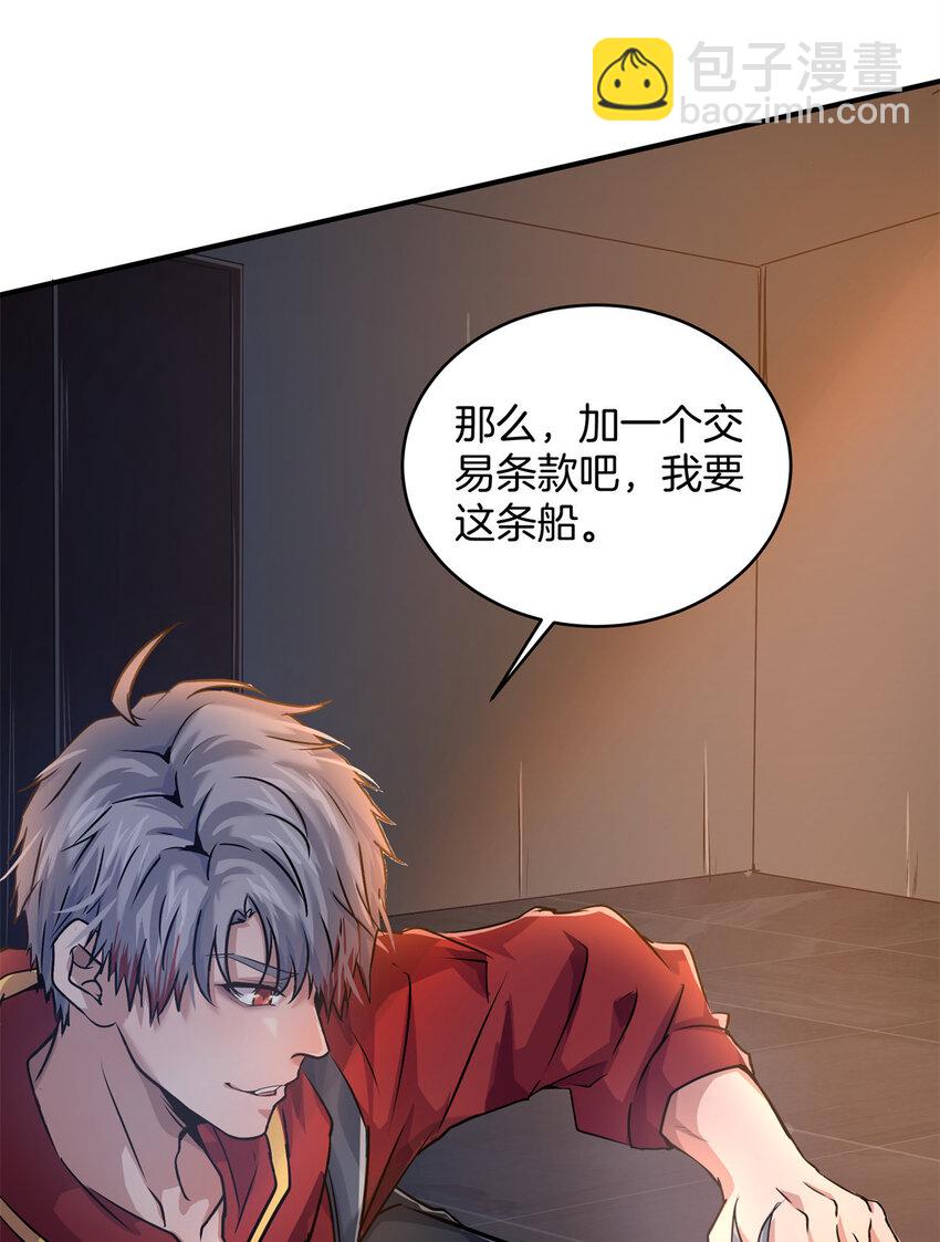 15 以牙还牙(1/2)-第17话