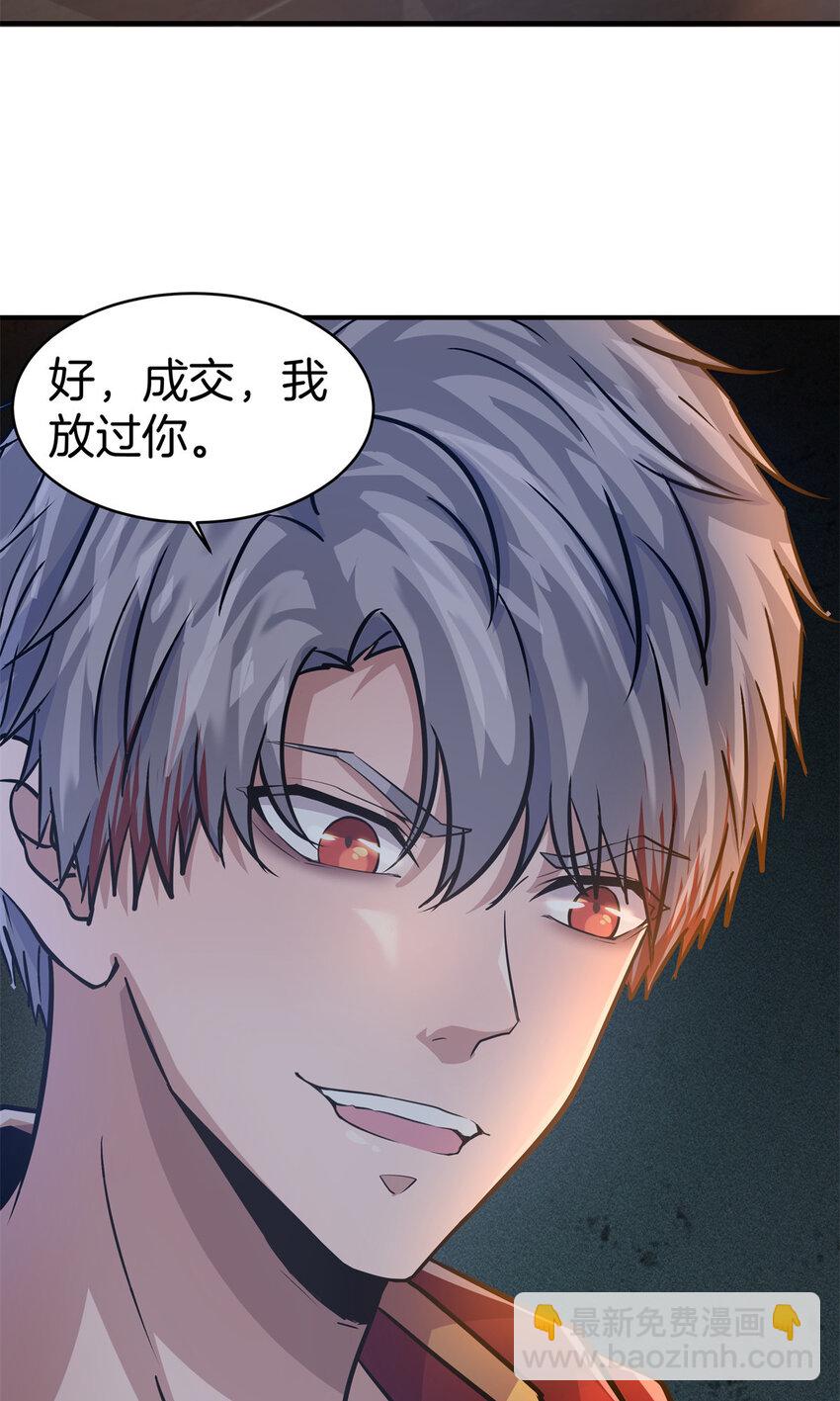 15 以牙还牙(1/2)-第17话