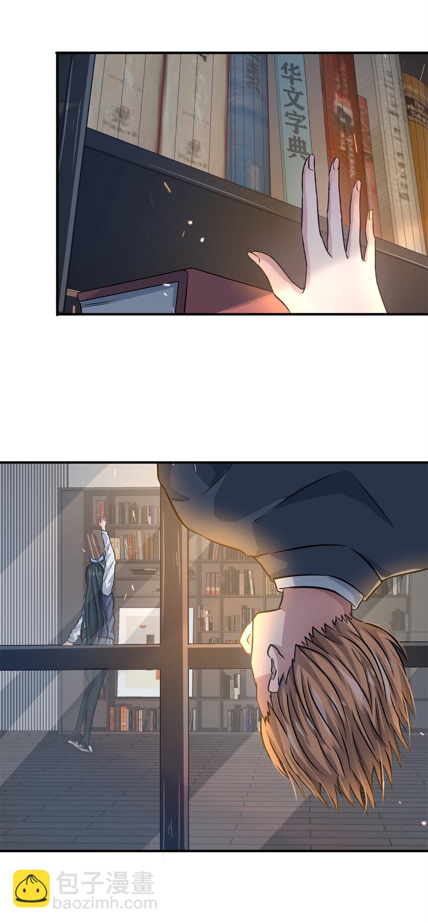 15 以牙还牙(1/2)-第17话