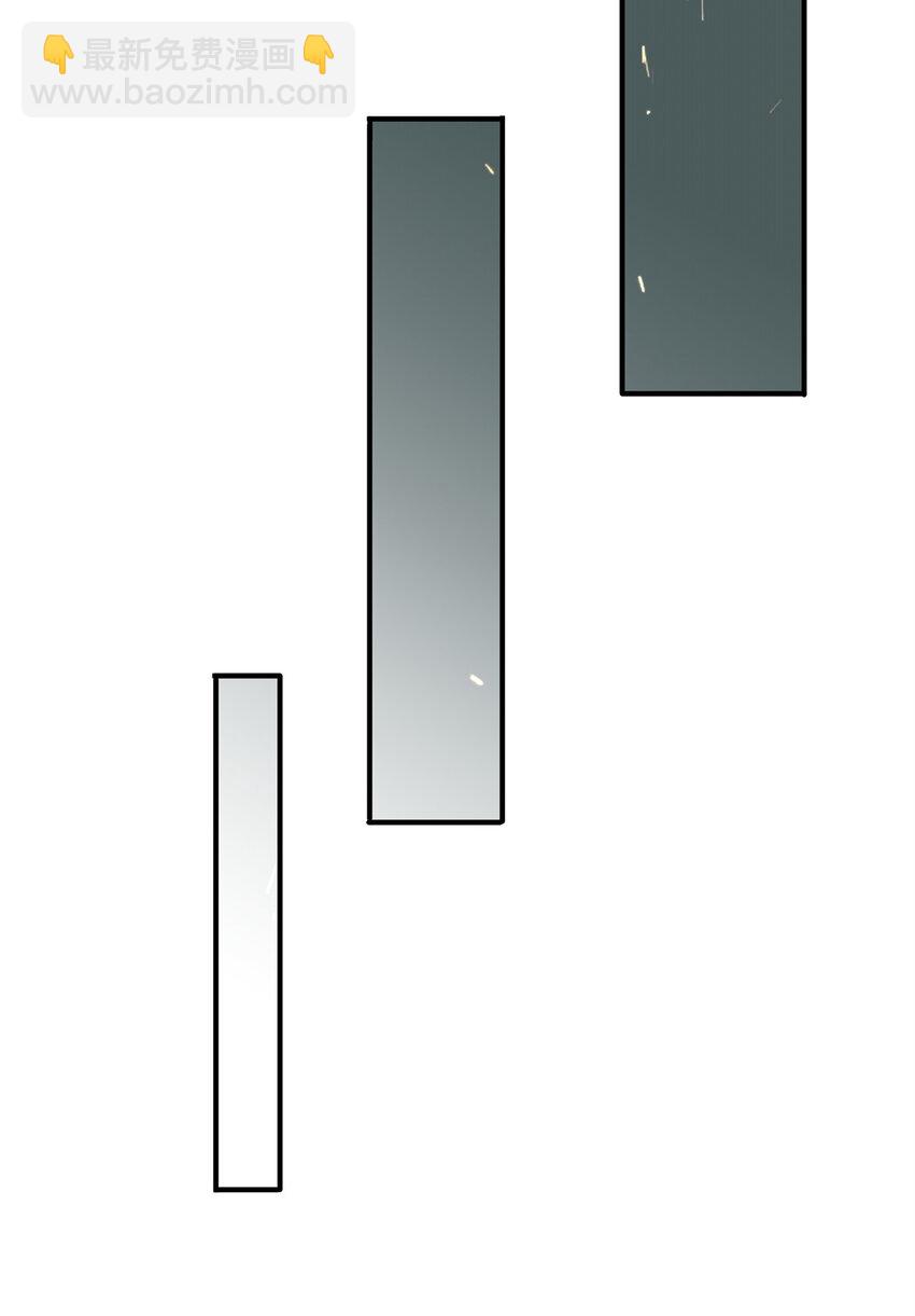 穩住別浪 - 15 以牙還牙(1/2) - 8