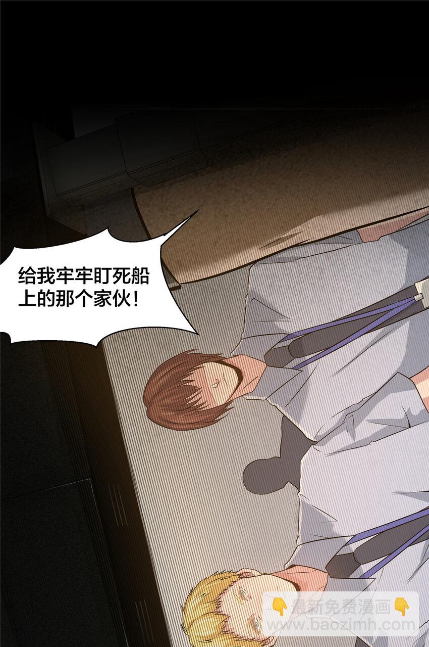 01 重生(1/3)-第3话