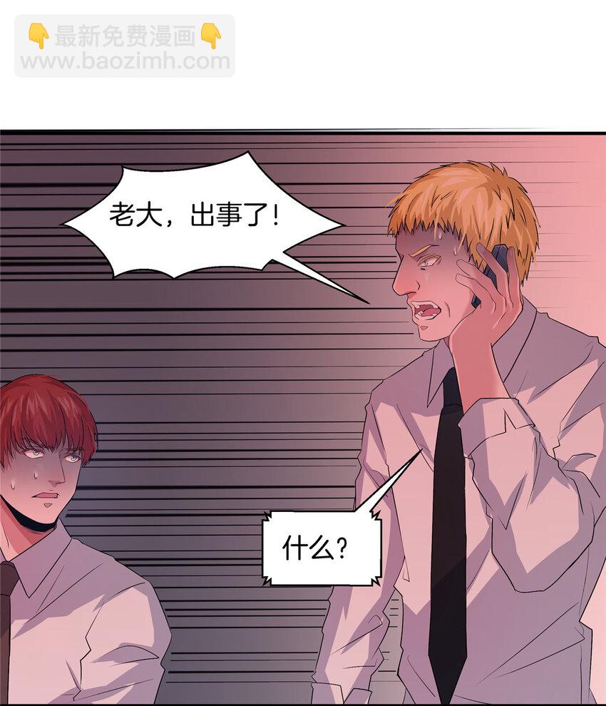 01 重生(1/3)-第3话