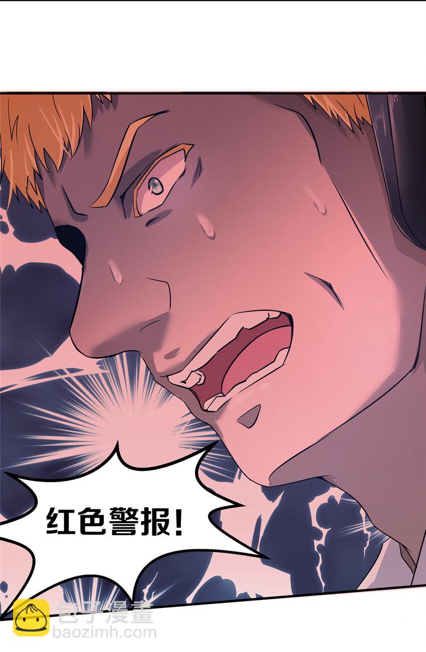 01 重生(1/3)-第3话