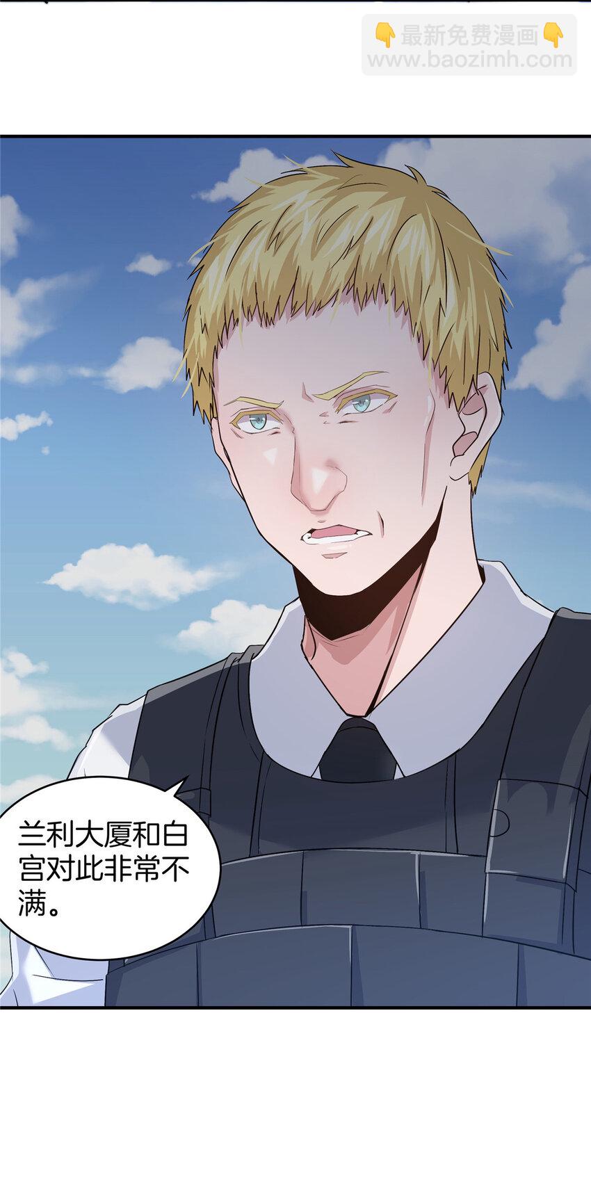 01 重生(1/3)-第3话