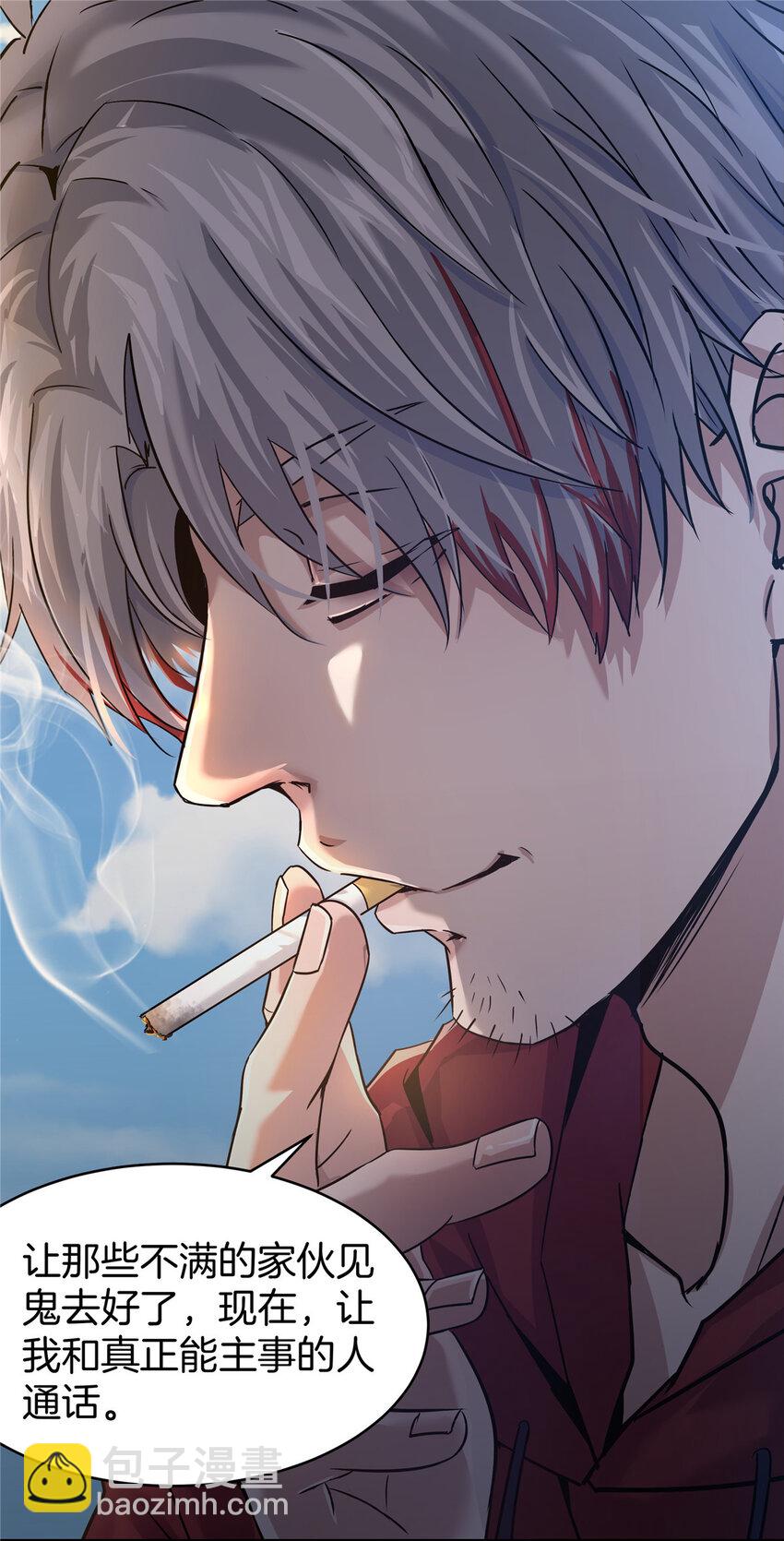 01 重生(1/3)-第3话