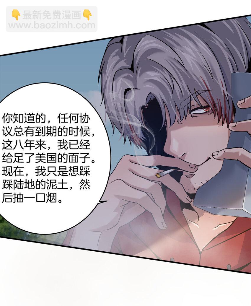 01 重生(1/3)-第3话