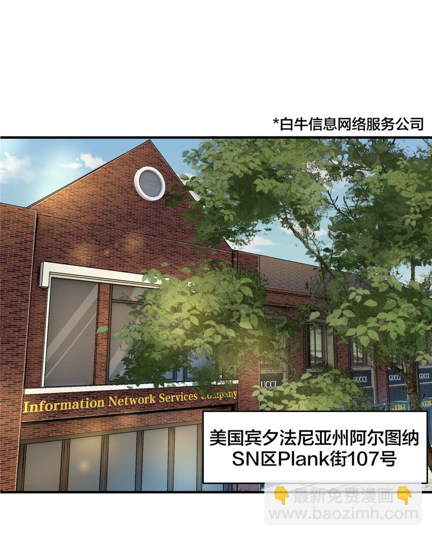 01 重生(1/3)-第3话