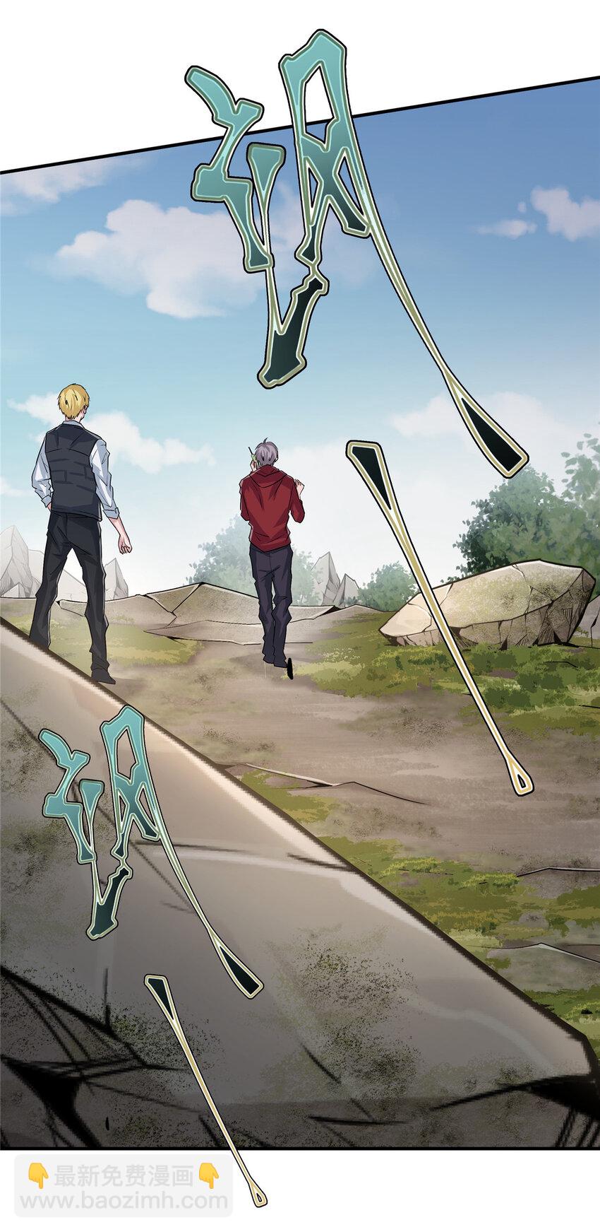 01 重生(1/3)-第3话