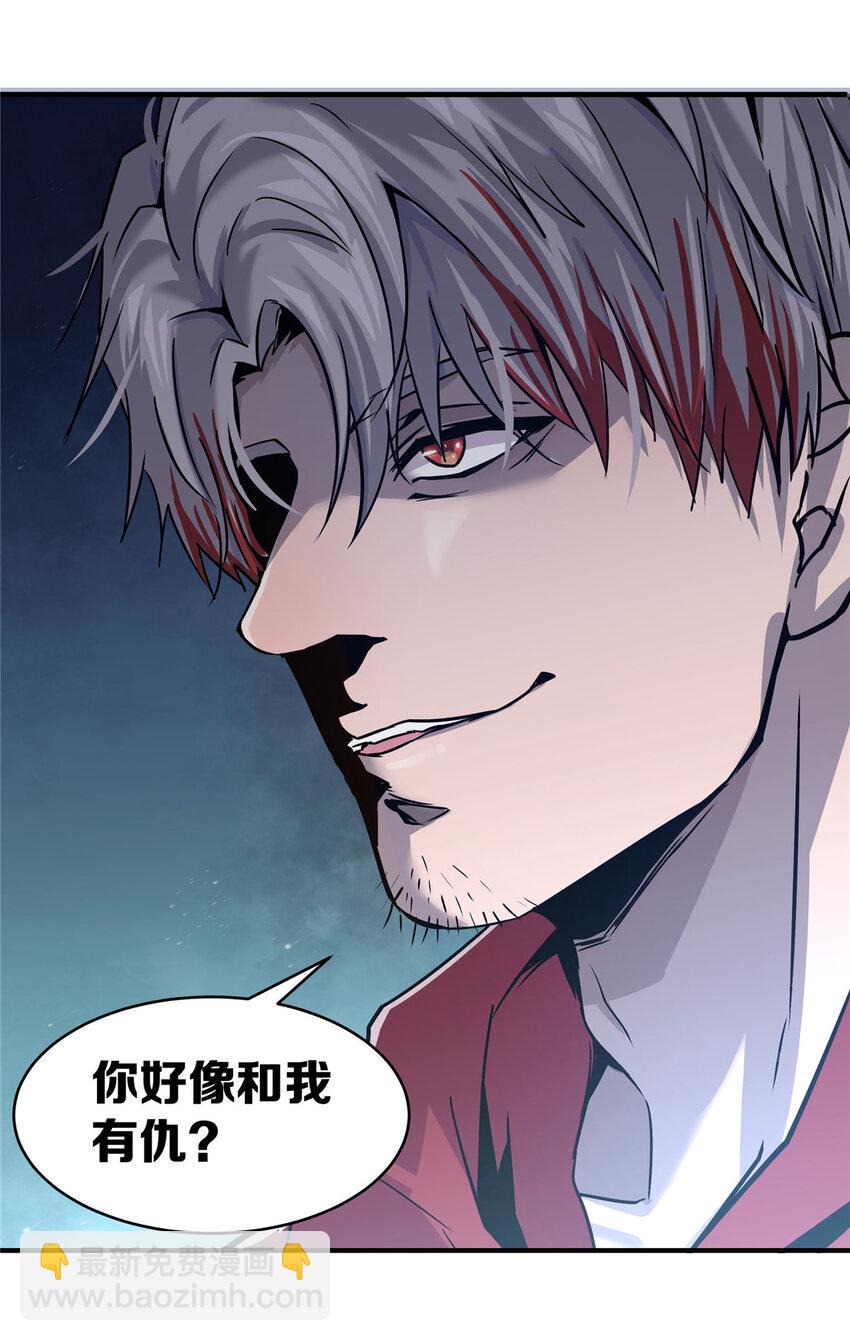 01 重生(1/3)-第3话