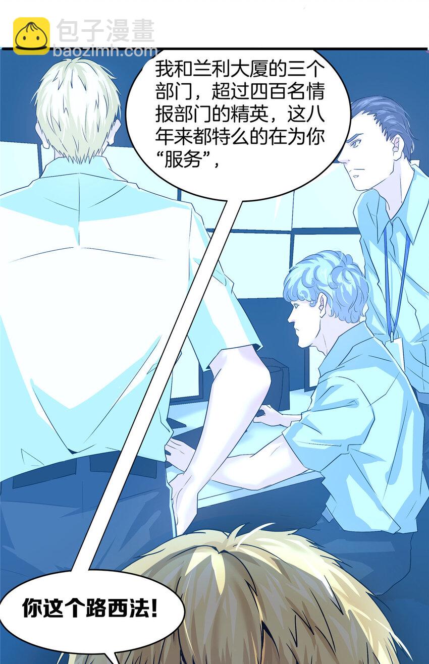 01 重生(1/3)-第3话