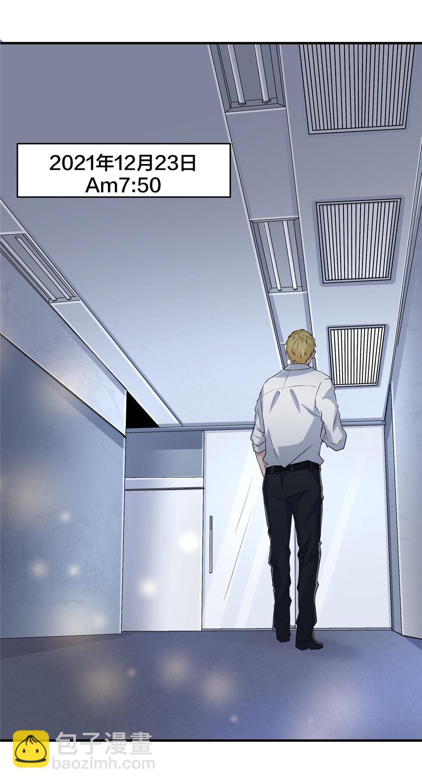 01 重生(1/3)-第3话