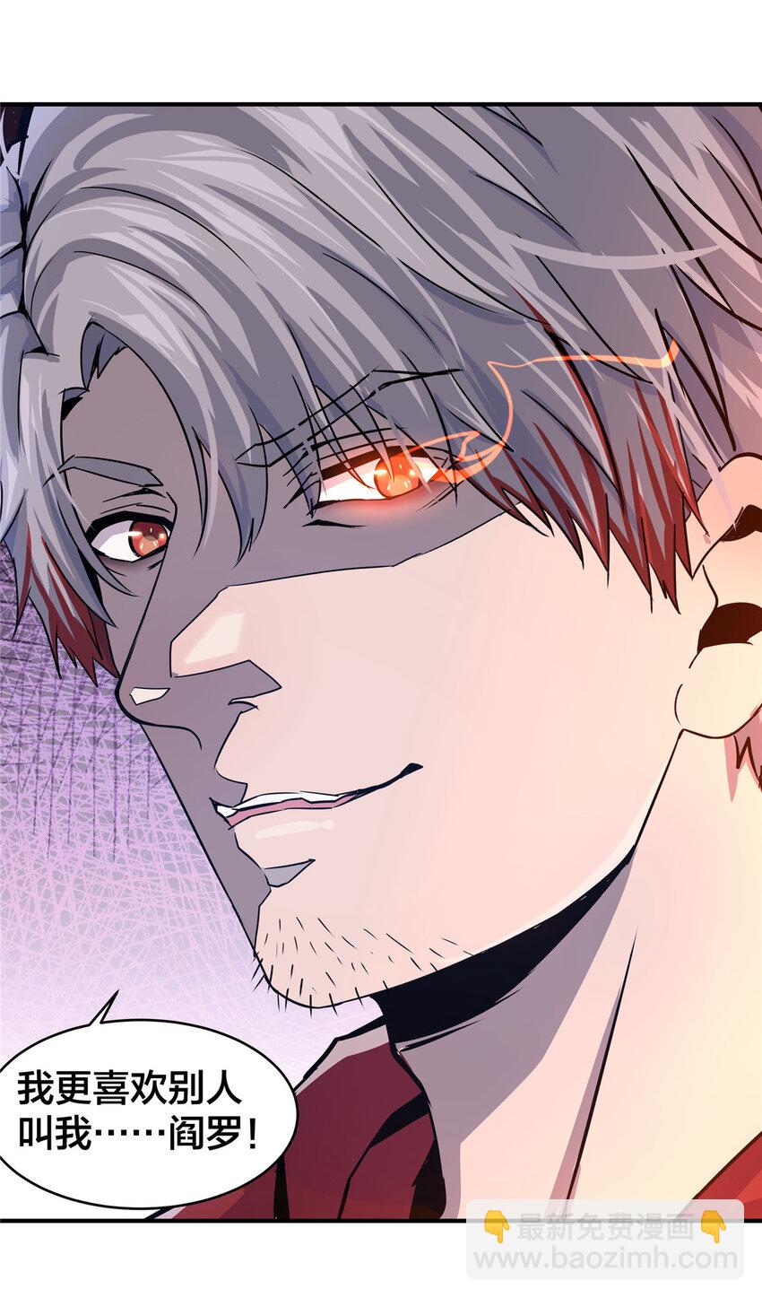 01 重生(1/3)-第3话