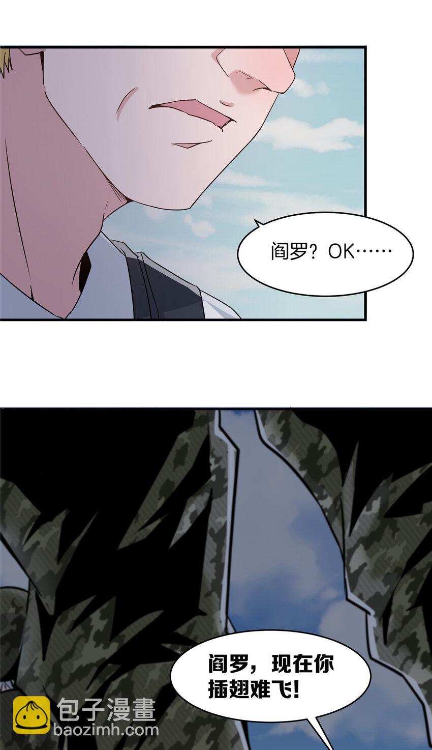 01 重生(1/3)-第3话