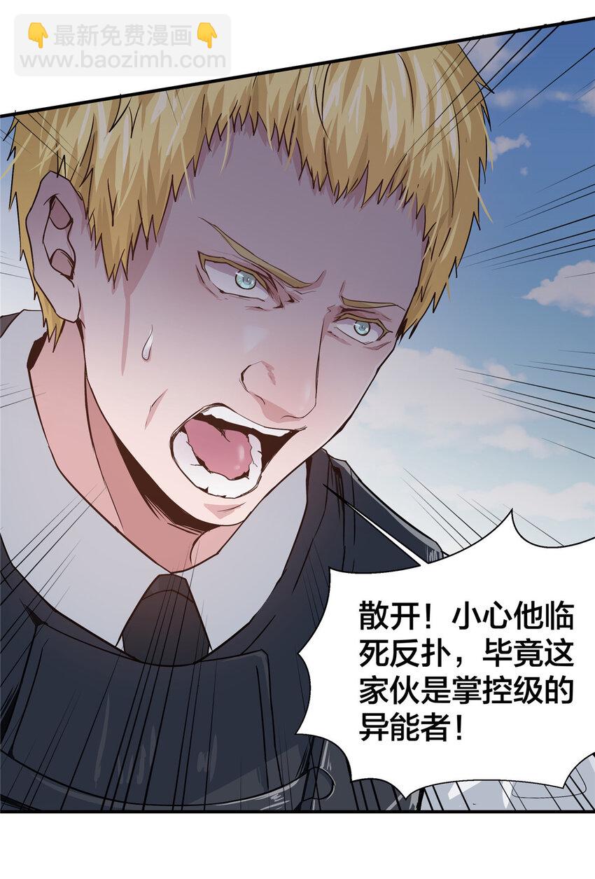 01 重生(1/3)-第3话