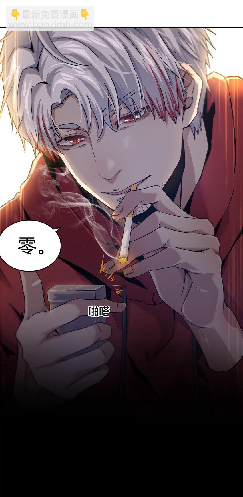 01 重生(1/3)-第3话