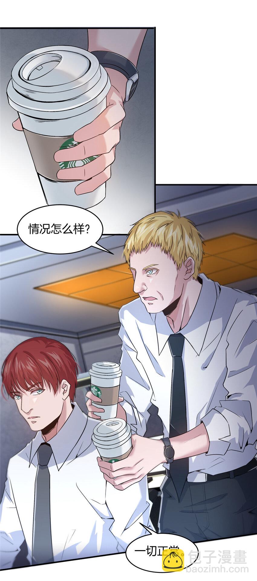 01 重生(1/3)-第3话