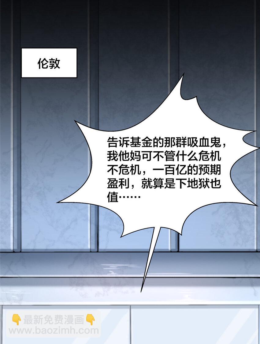 01 重生(1/3)-第3话