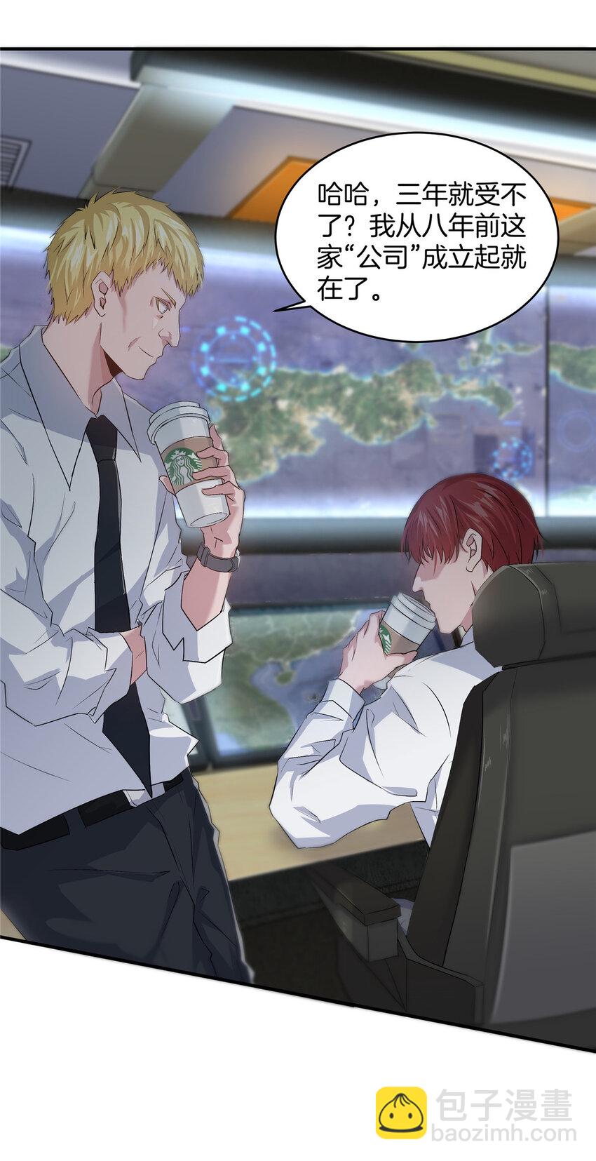 01 重生(1/3)-第3话