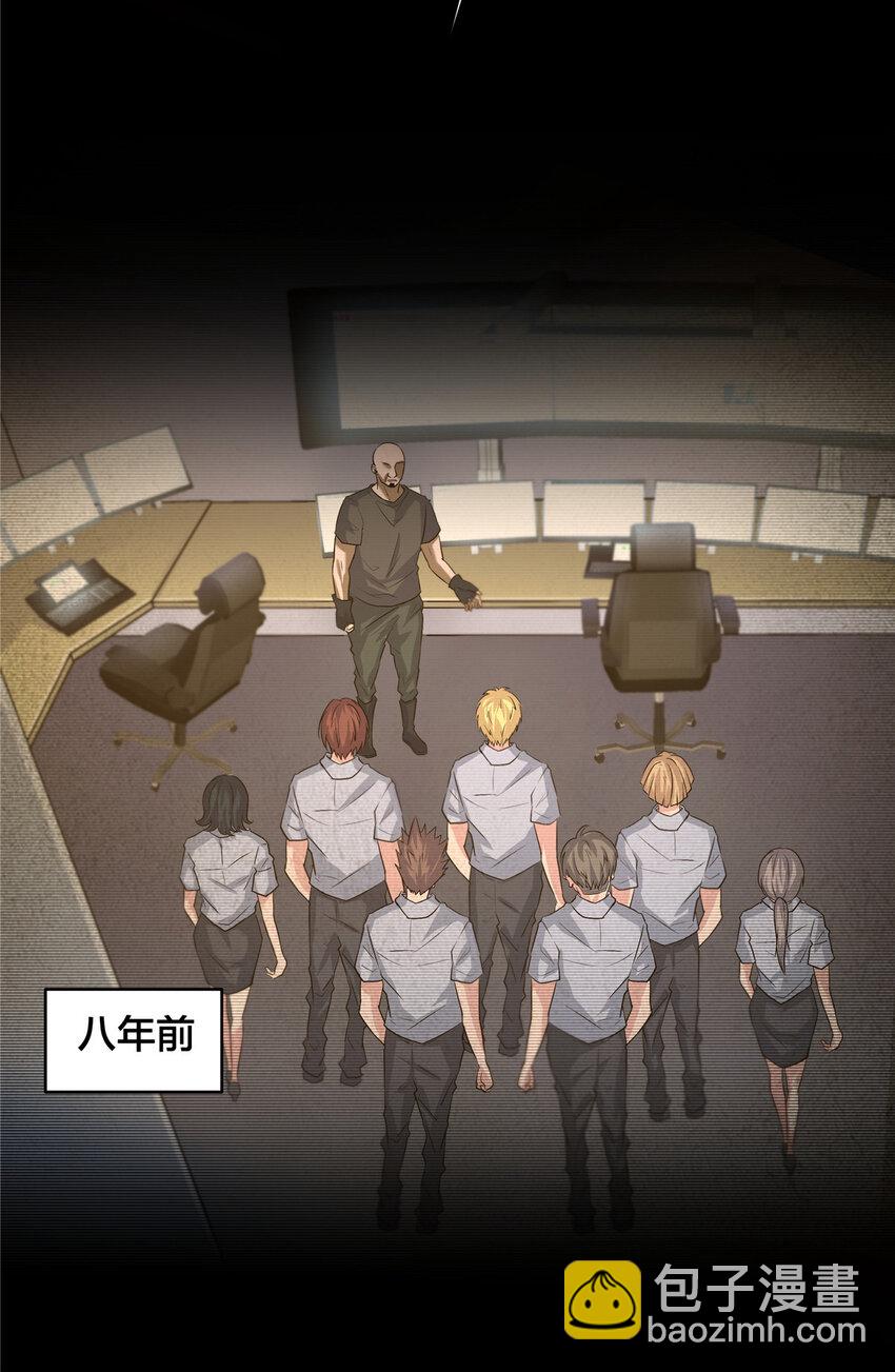 01 重生(1/3)-第3话