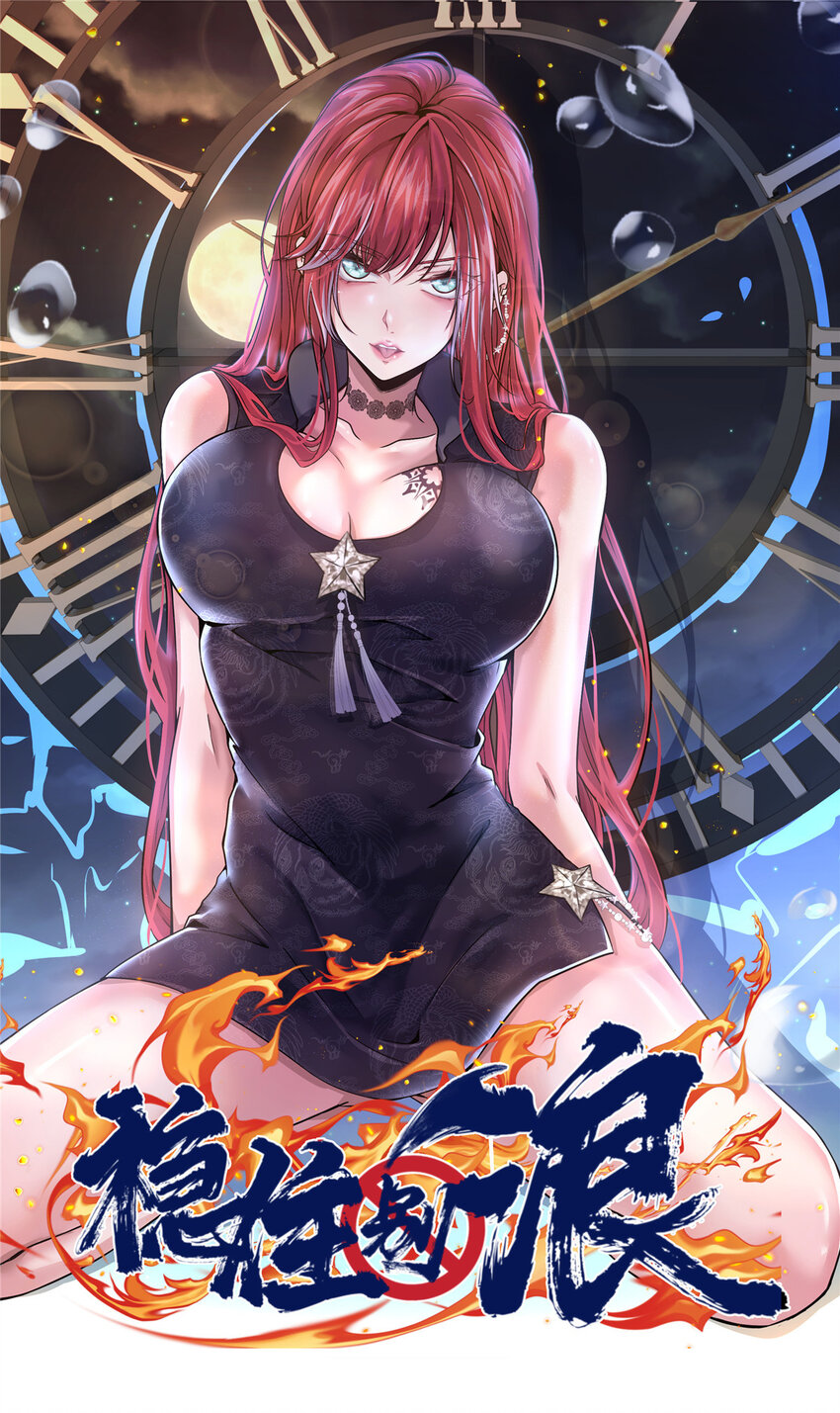 19 你爸其实挺好(1/2)-第21话