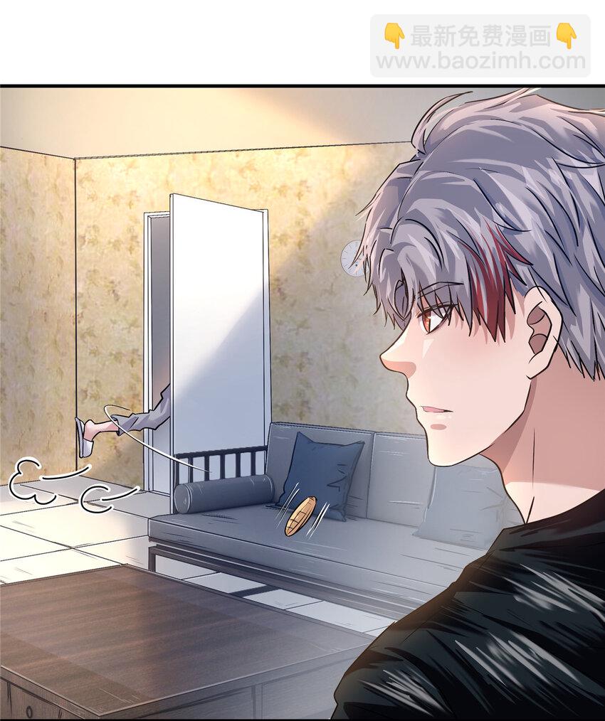 19 你爸其实挺好(1/2)-第21话