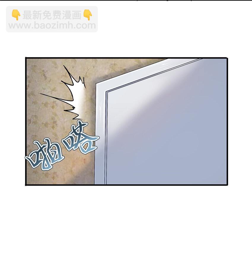 19 你爸其实挺好(1/2)-第21话