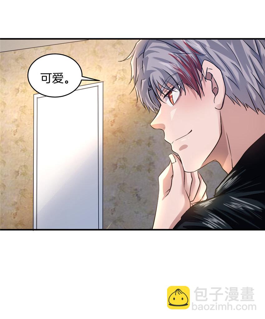 19 你爸其实挺好(1/2)-第21话