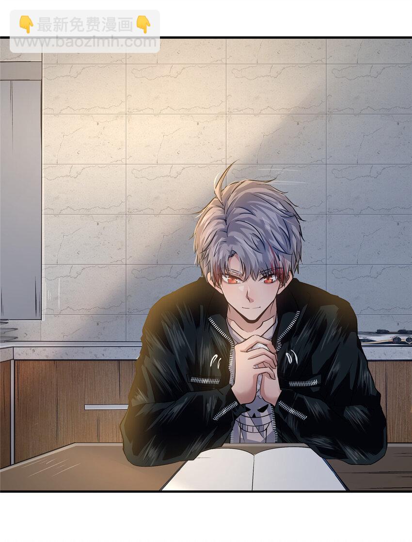 19 你爸其实挺好(1/2)-第21话