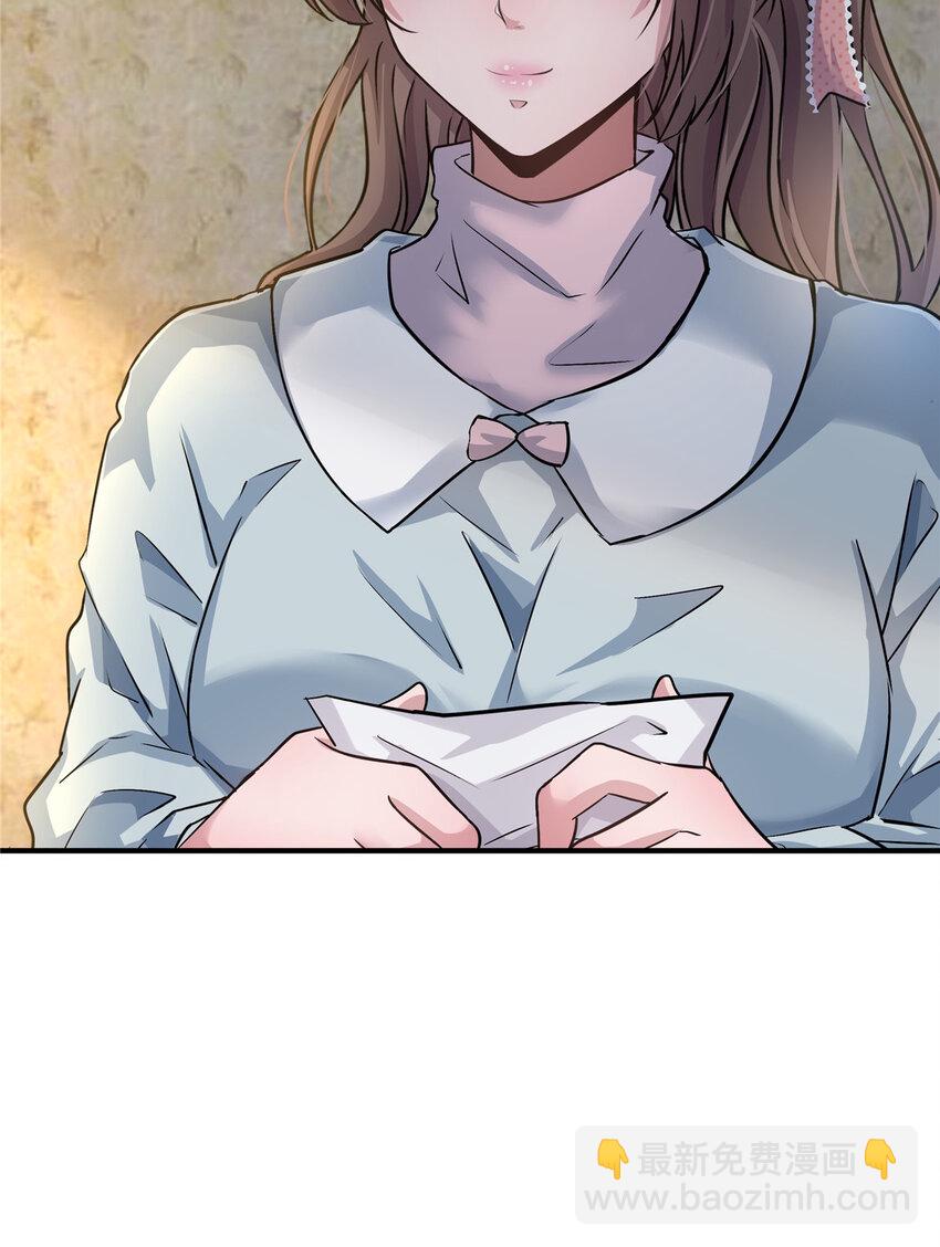 19 你爸其实挺好(1/2)-第21话