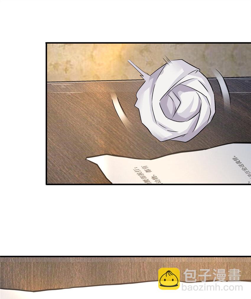 19 你爸其实挺好(1/2)-第21话