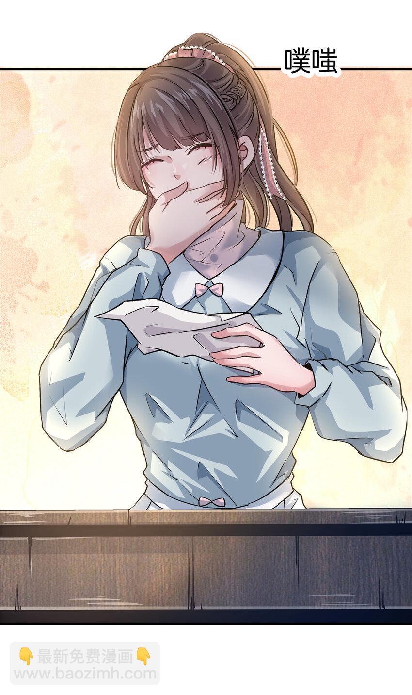 19 你爸其实挺好(1/2)-第21话