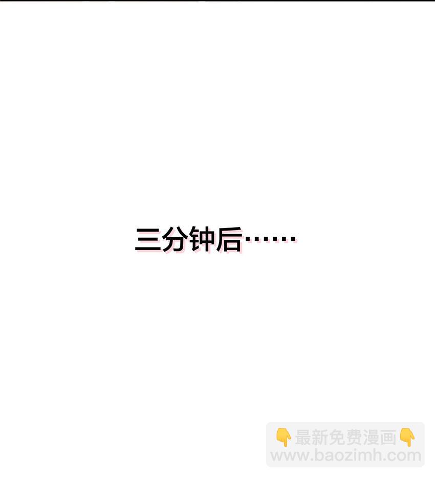 19 你爸其实挺好(1/2)-第21话