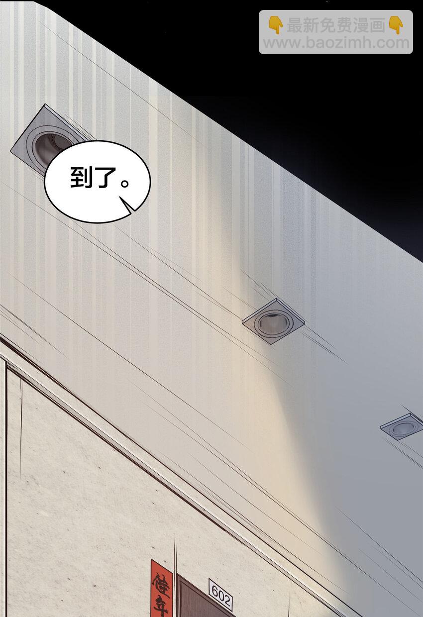 21 演员之家-第23话