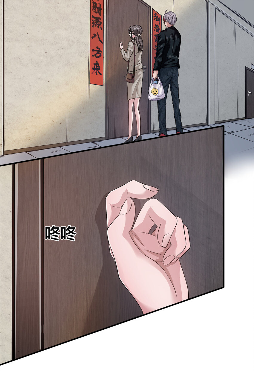 21 演员之家-第23话