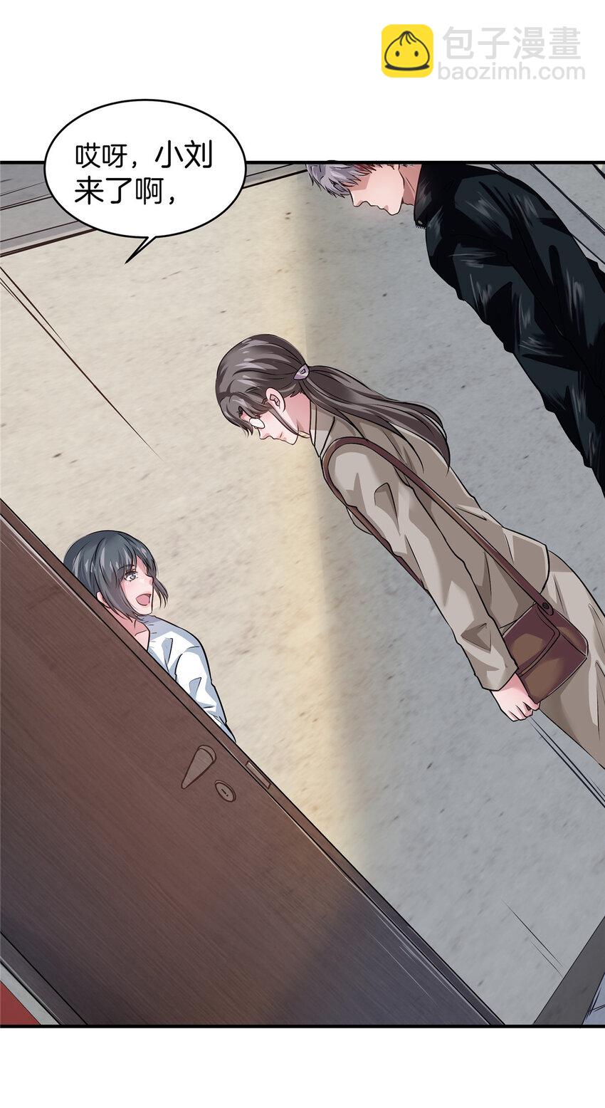 21 演员之家-第23话