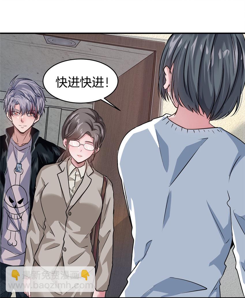 21 演员之家-第23话