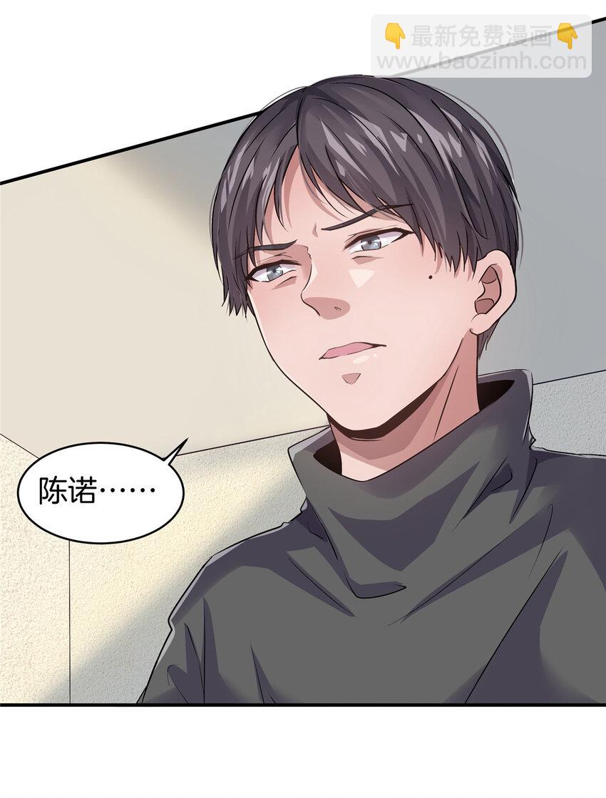 21 演员之家-第23话