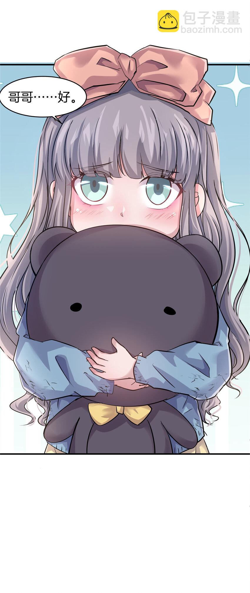 21 演员之家-第23话