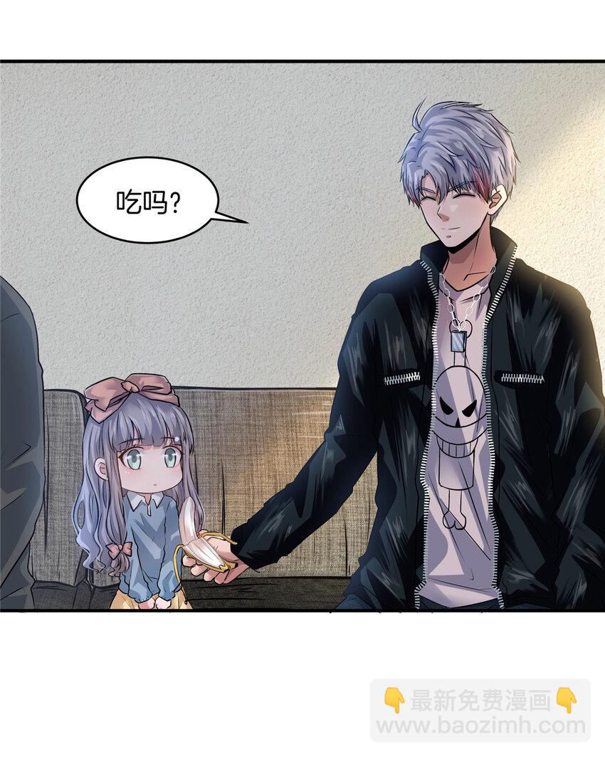 21 演员之家-第23话