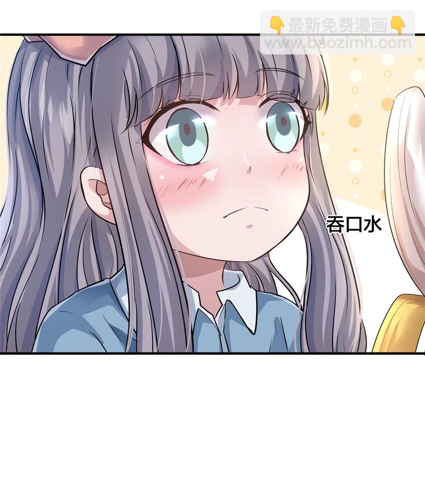 21 演员之家-第23话