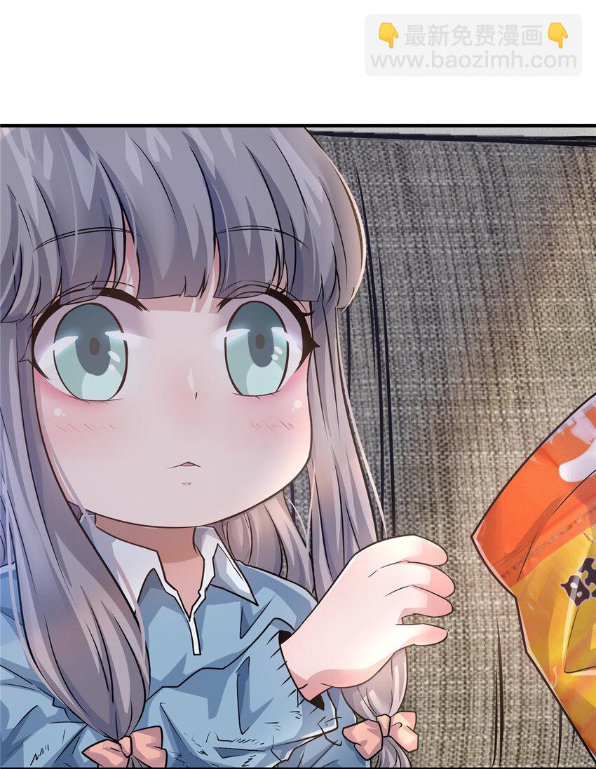 21 演员之家-第23话