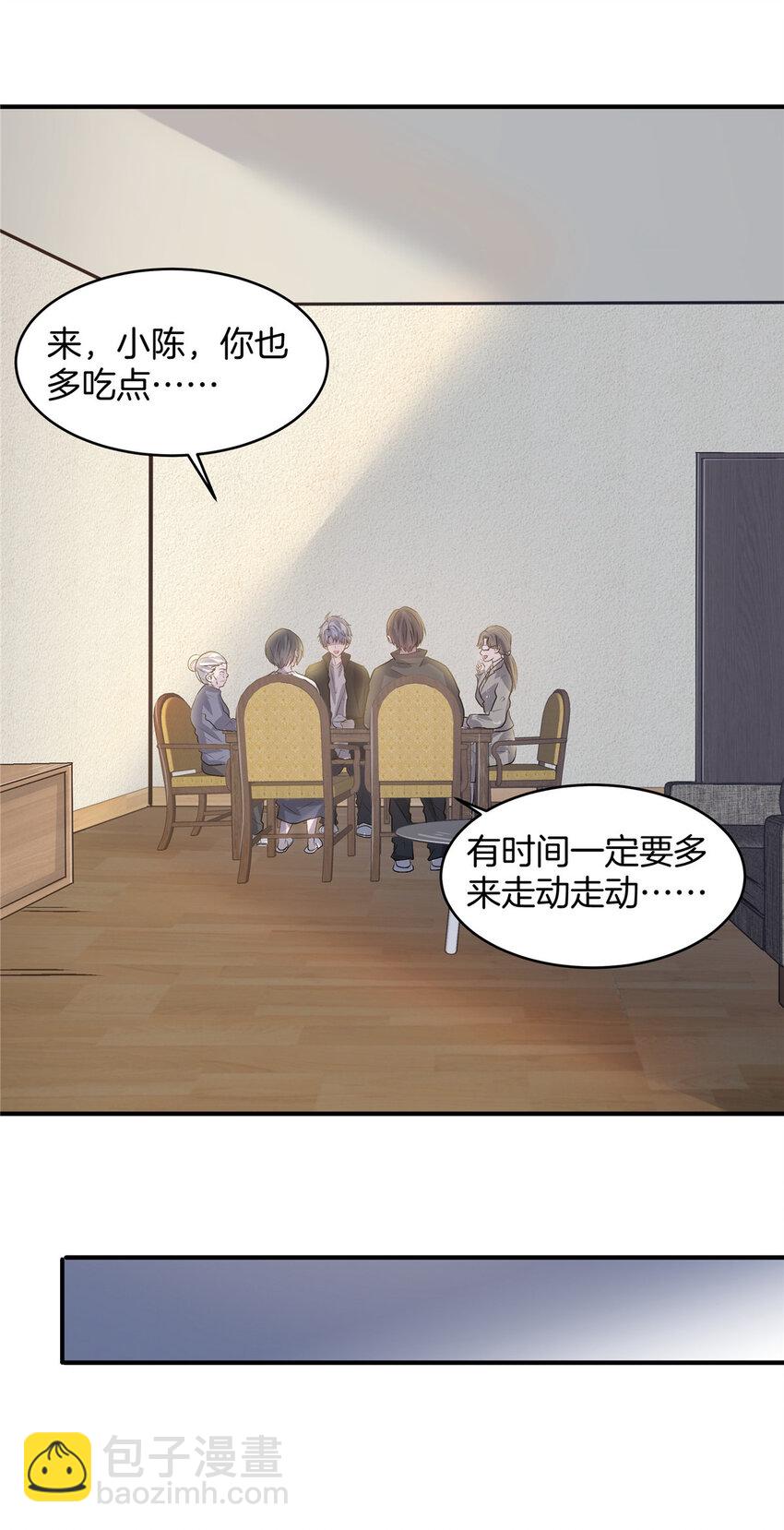 21 演员之家-第23话