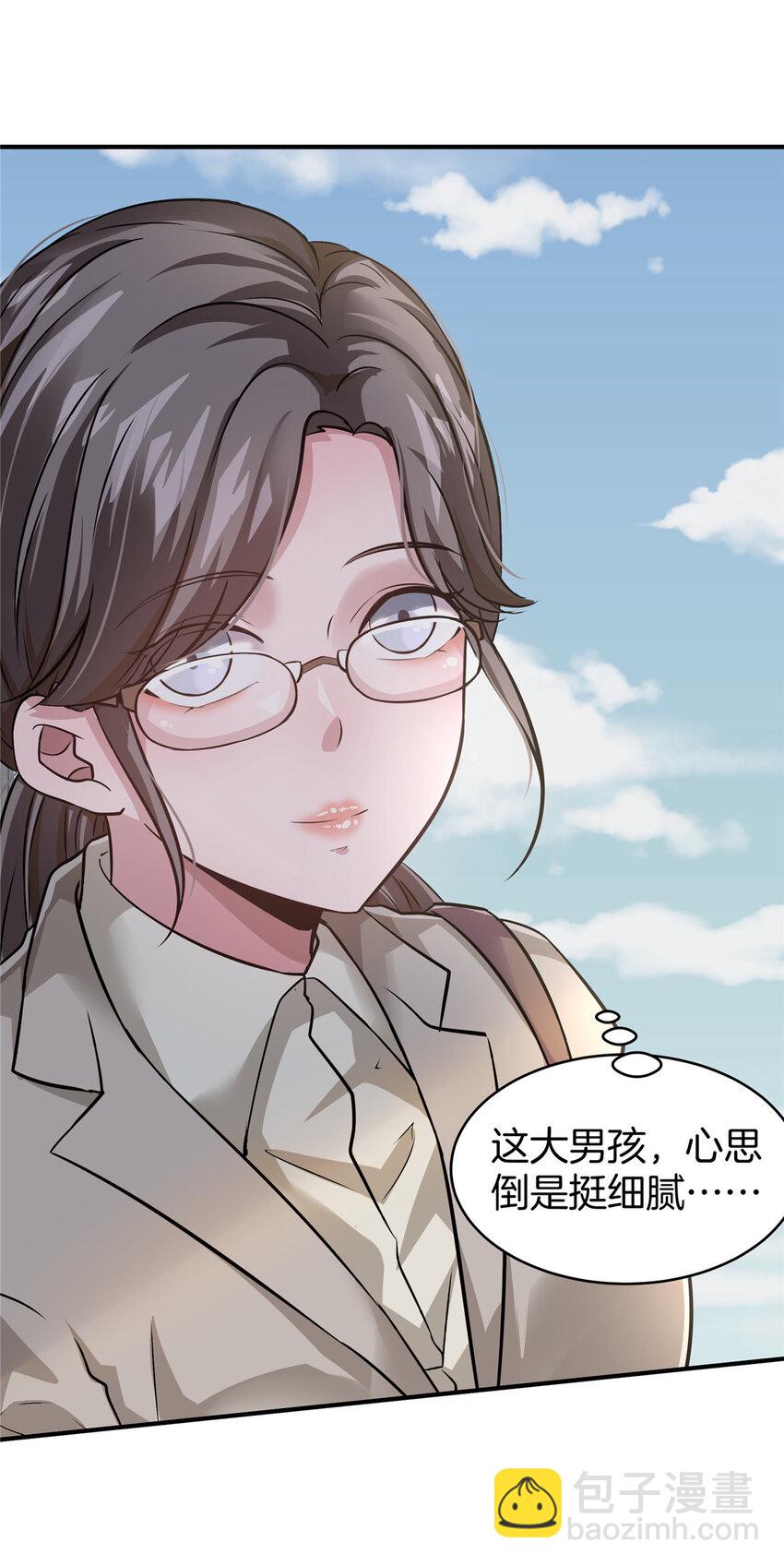 21 演员之家-第23话