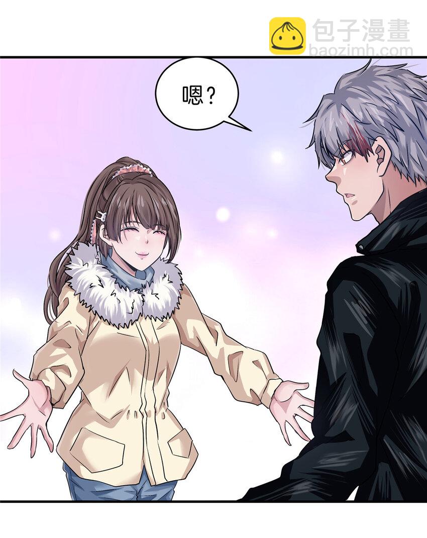 25 老孙被绿？-第27话