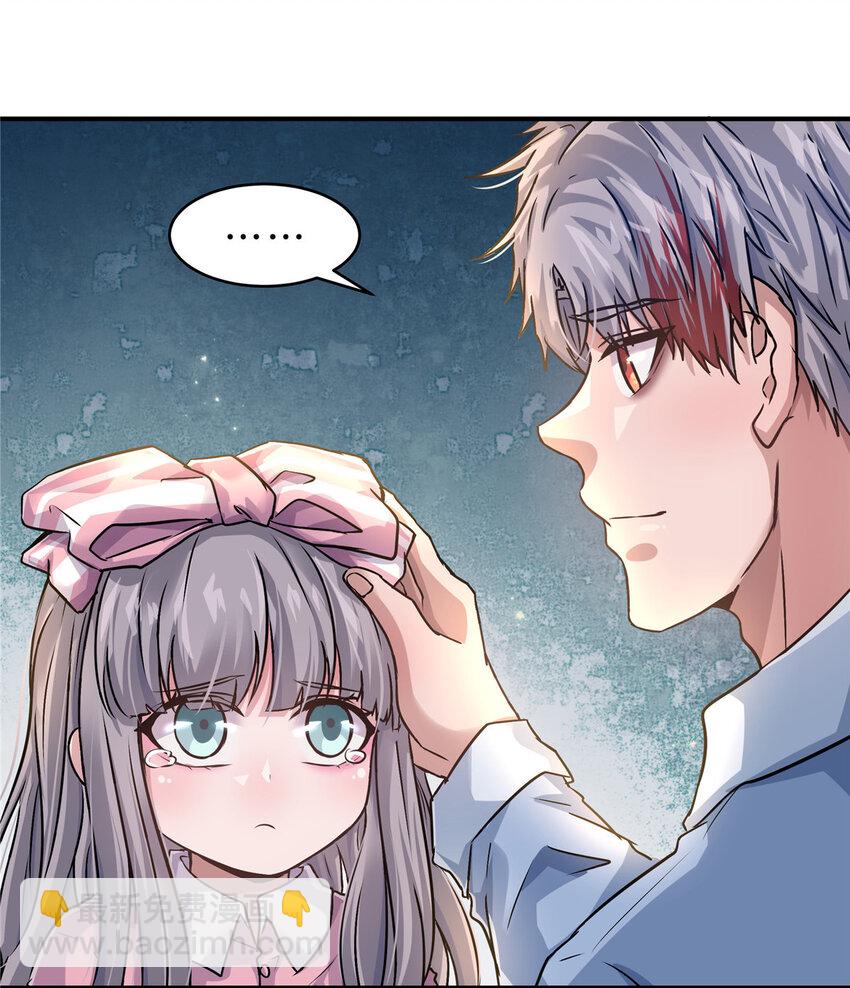 25 老孙被绿？-第27话