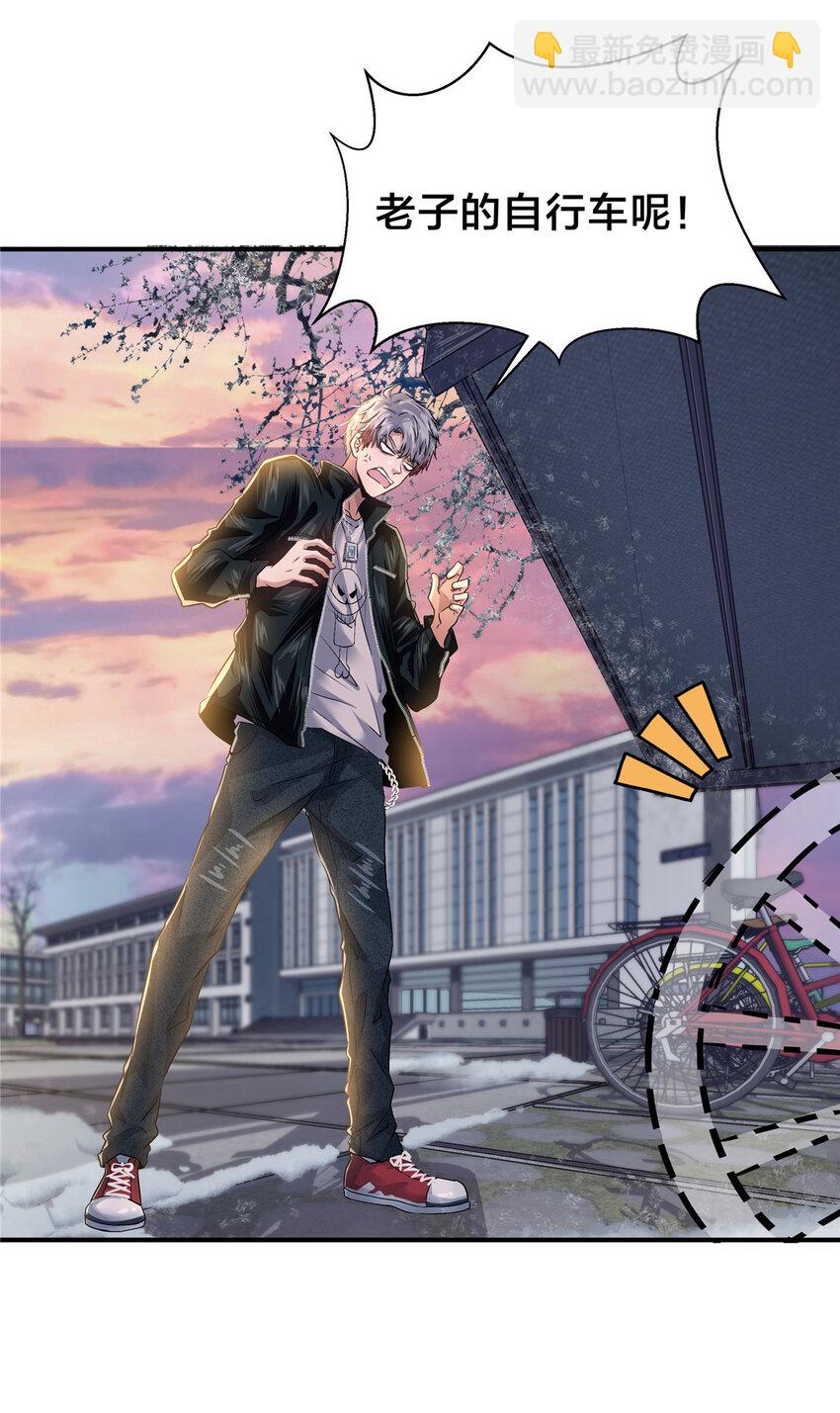 25 老孙被绿？-第27话