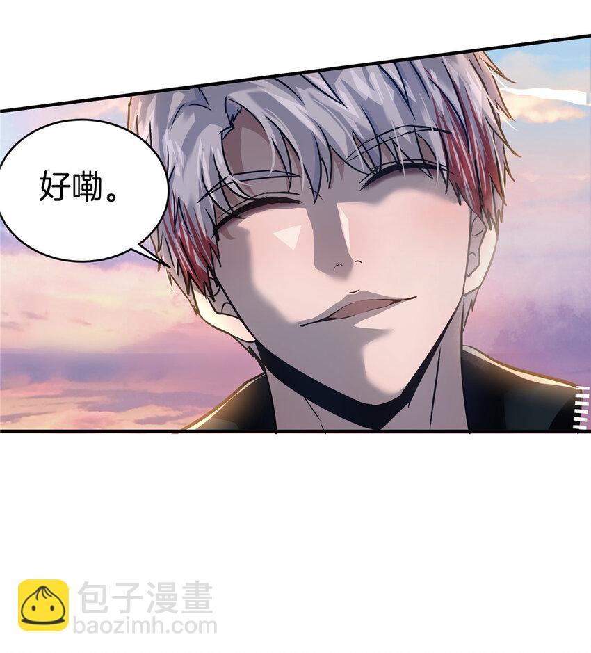 27 卧槽！蛋碎了(1/2)-第29话