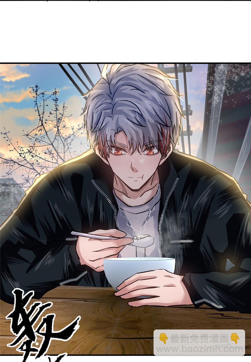 27 卧槽！蛋碎了(1/2)-第29话