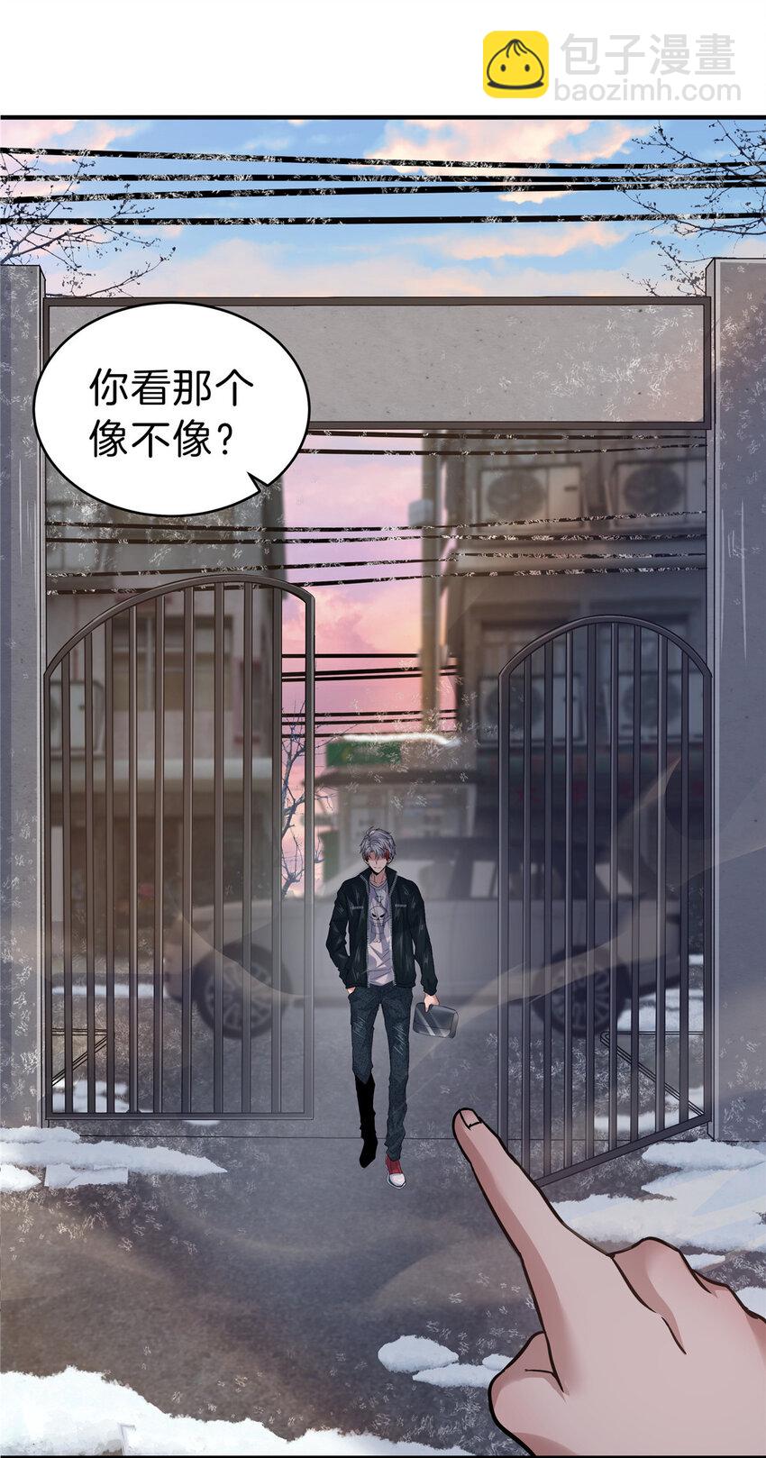 27 卧槽！蛋碎了(1/2)-第29话